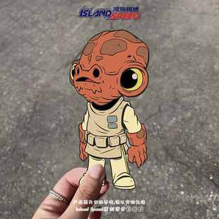 星球大战汽车贴纸阿克巴上将Q版 饰贴纸 动漫形象电脑主机桌面装