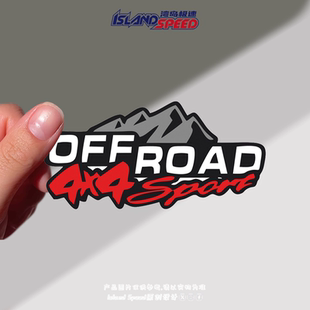 OFFROAD Sport汽车贴纸车头车尾英文越野车后尾门标志贴画 4x4