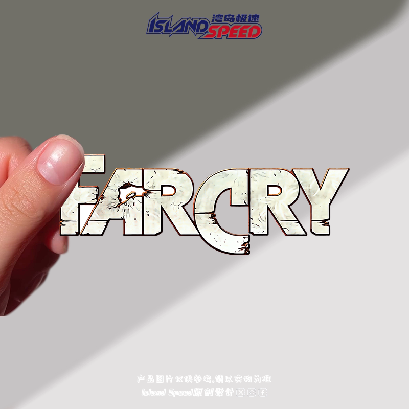 孤岛惊魂汽车贴纸第一人称射击游戏标志笔记本电脑装饰贴花图片