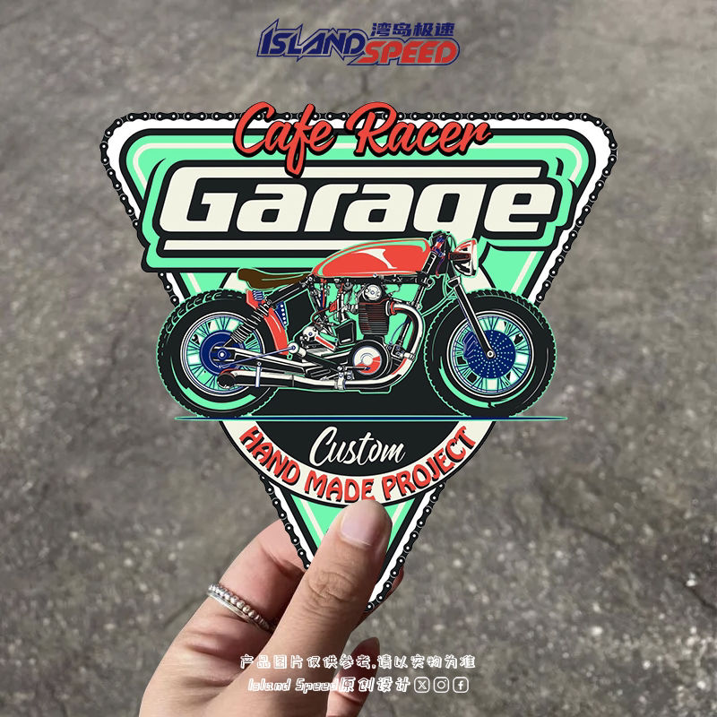 Cafe Racer Garage贴画复古车库文化摩托车赛车车身防水贴花图片