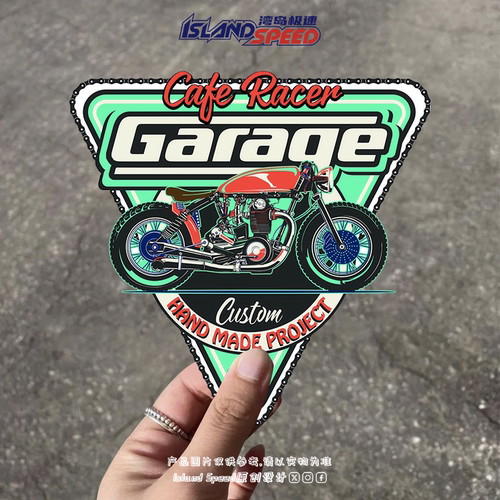 Cafe Racer Garage贴画复古车库文化摩托车赛车车身防水贴花