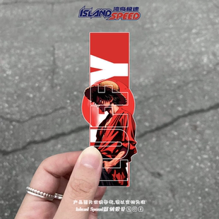 海贼王贴花蒙奇D路飞长条样式 动漫角色创意设计汽车车身贴纸