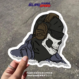 使命召唤汽车贴纸游戏卡通骷颅头创意桌面电脑遮划痕贴纸