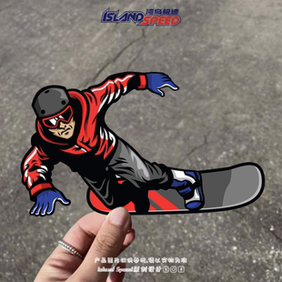 单板滑雪者汽车贴纸个性 饰贴 创意摩托车跑车引擎盖车尾装