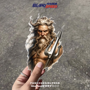 海神波塞冬车贴古希腊神话人物艺术插画汽车车身防水贴花