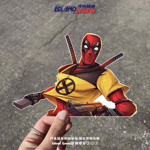 漫威漫画汽车贴纸死侍经典 角色车身侧面后备箱头盔防水贴画