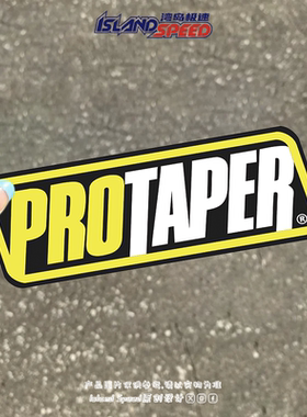 PROTAPER摩托车配件品牌贴花英文字母创意设计车身头盔贴纸