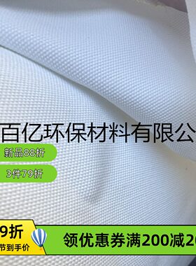 3927涤纶滤布板框加厚榨油机包饼