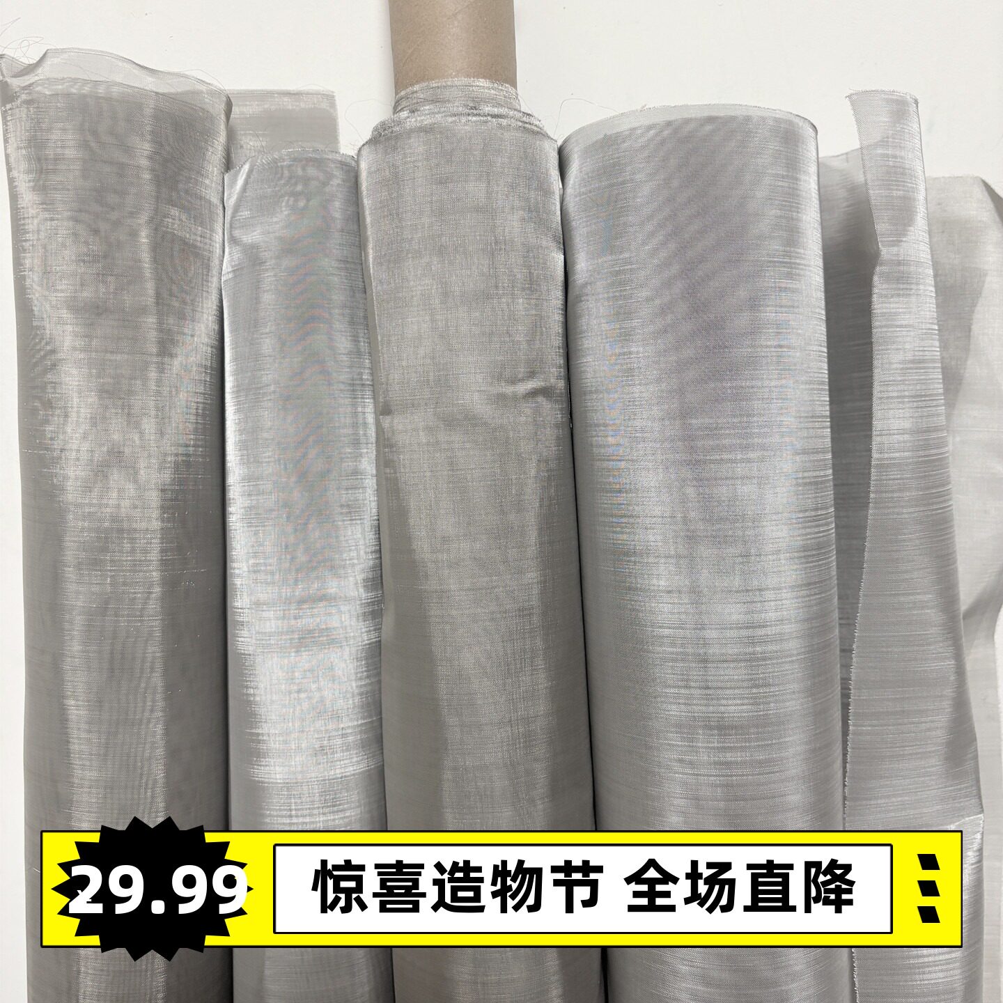 304不锈钢加厚筛网80-200目