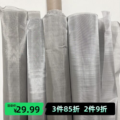 304不锈钢加厚筛网6-500目