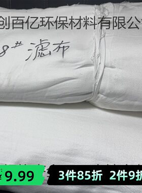 208除尘滤布加厚加绒布有效收除