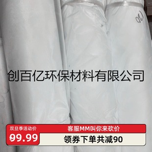 锦纶筛网尼龙网纱过滤网布10目20目40目60目80目100目120目160目