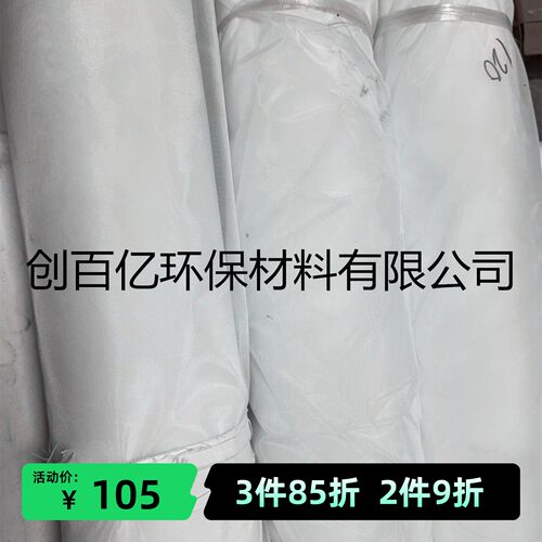 创百亿尼龙油漆豆浆滤网