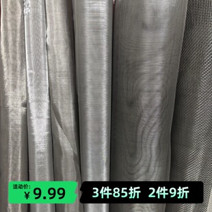 优质304不锈钢筛网过滤网编织方格网加粗10目-500目过滤网罩包邮