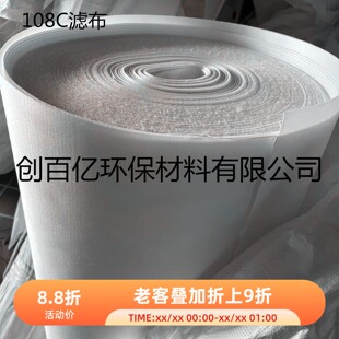 工业滤布108c板框压化工钢铁废水污泥铝处理加厚过滤丙纶滤袋优质