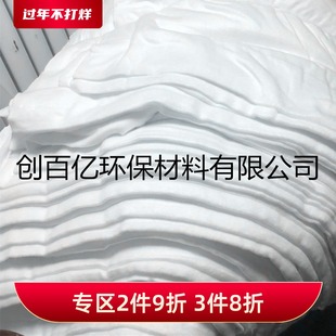 热卖208工业滤布涤纶防尘绒布加厚水泥厂面粉厂饲料厂软连接收尘