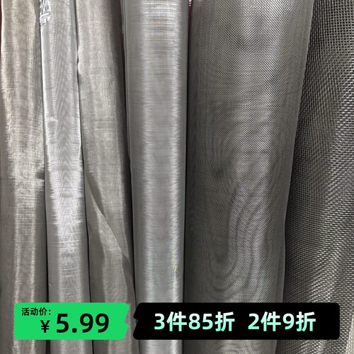 304不锈钢加粗筛网10-500目