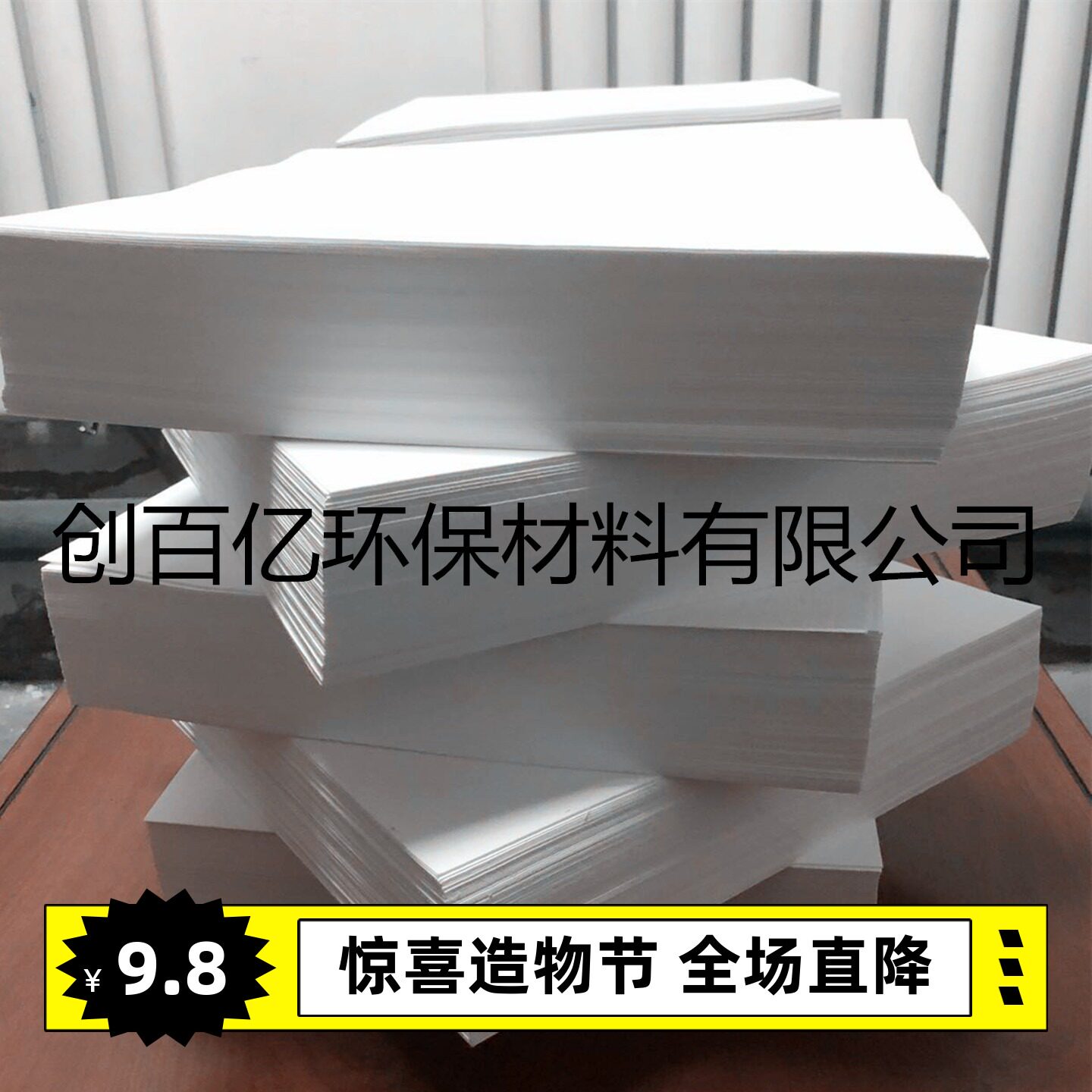 打孔工业滤纸270克电厂汽轮机图片