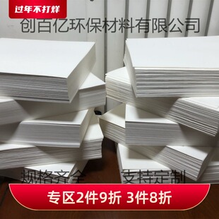 定制270克工业滤油纸板框滤油机滤纸汽厂家300*300600*600900*900