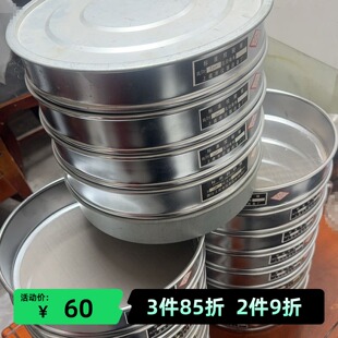 不锈钢标淮筛试验筛分样筛4目到500目双层冲框加厚过滤网制药包邮