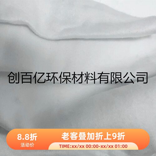 热卖208工业滤布涤纶防尘绒布软