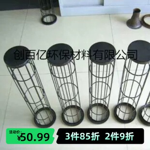 新品脉冲滤袋笼骨架除尘器有机硅不锈钢耐高温弹防腐蚀除尘布袋规