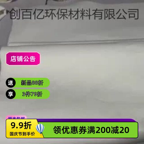针刺毡除尘滤布易清灰涤纶500克