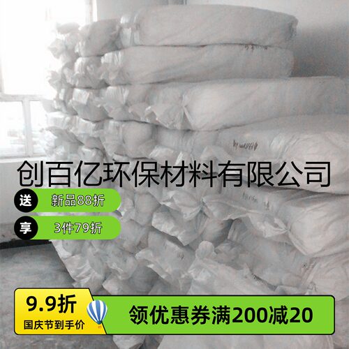 758新款上市中国大陆涤纶滤布900