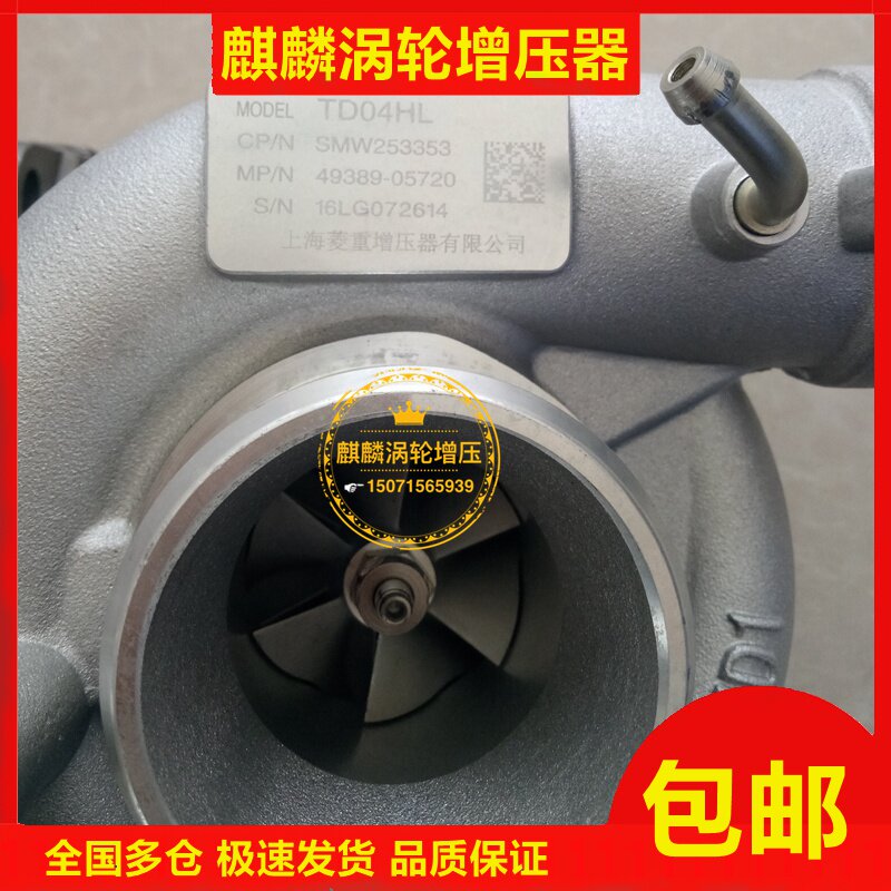 适用于众泰t500 t600 t700 t800 大迈x7 1.5t1.8t2.0t 涡轮增压q.