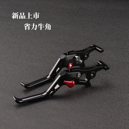 九号M385CM395C牛角省力刹车把