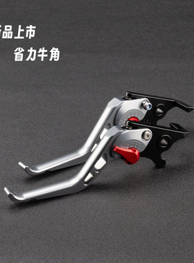适用电动车小牛FX 风速版 ABS Citi改装铝合金省力牛角刹车把拉杆