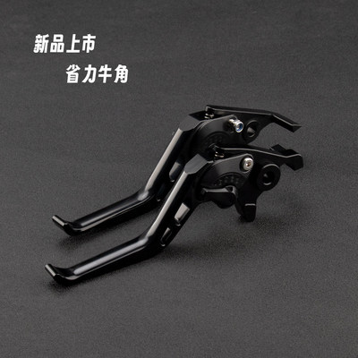 电摩AE4iAE5iAE7改装刹车牛角