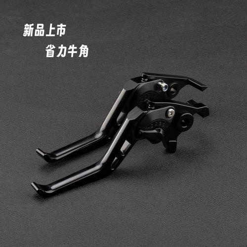 凯旋T100/T120铝合金可调牛角