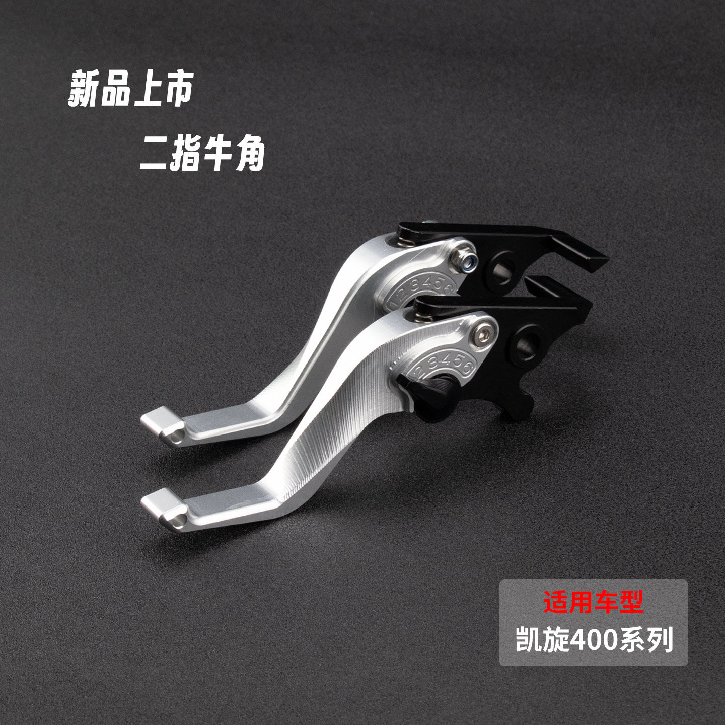 适用凯旋Speed 400 Scrambler400X 改装省力短款离合刹车牛角拉杆