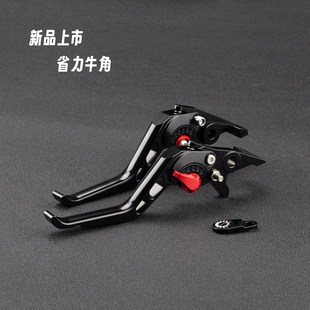 刹车牛角省力车把手 哈士奇HUSKY150改装 适用三阳九妹JOYMAX Z300