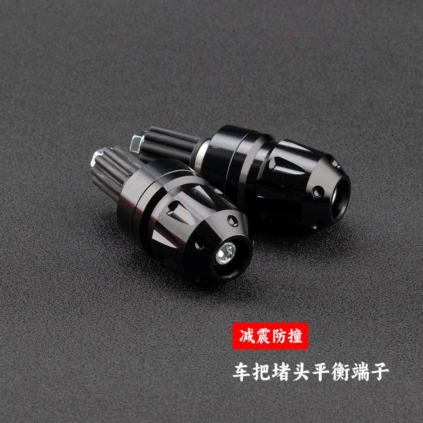 小牛F400TG400T改装手把堵头