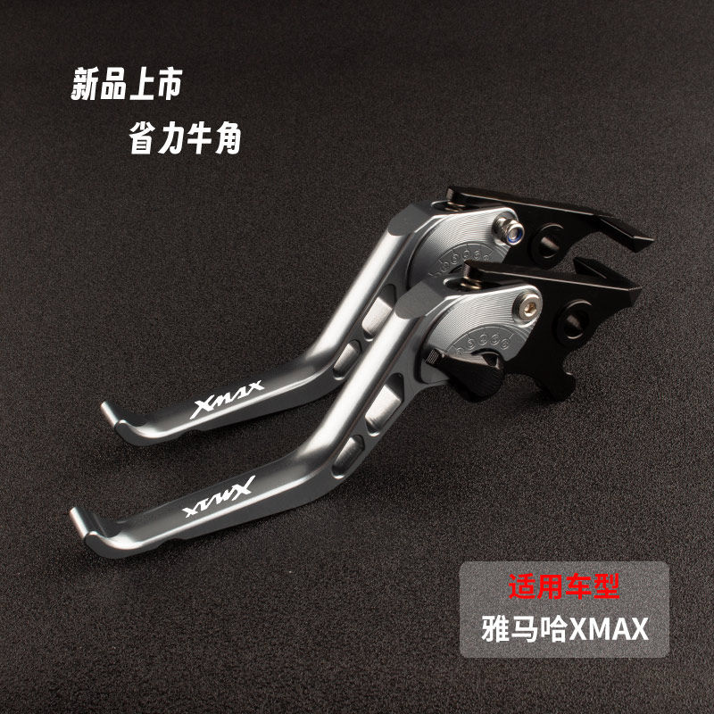 雅马哈xmax300改装件刹车牛角图片