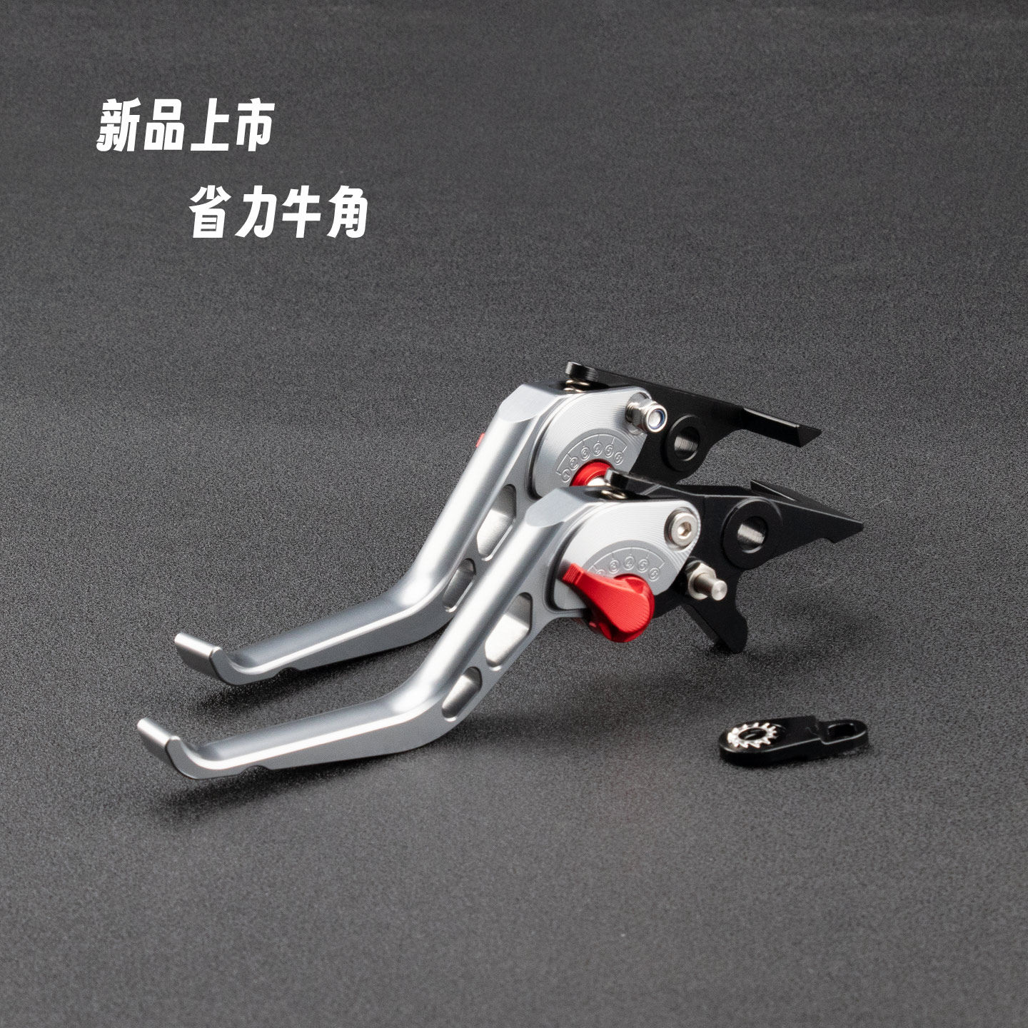 适用20-25款雅马哈NMAX155改装CNC铝合金刹车手把带驻车省力牛角