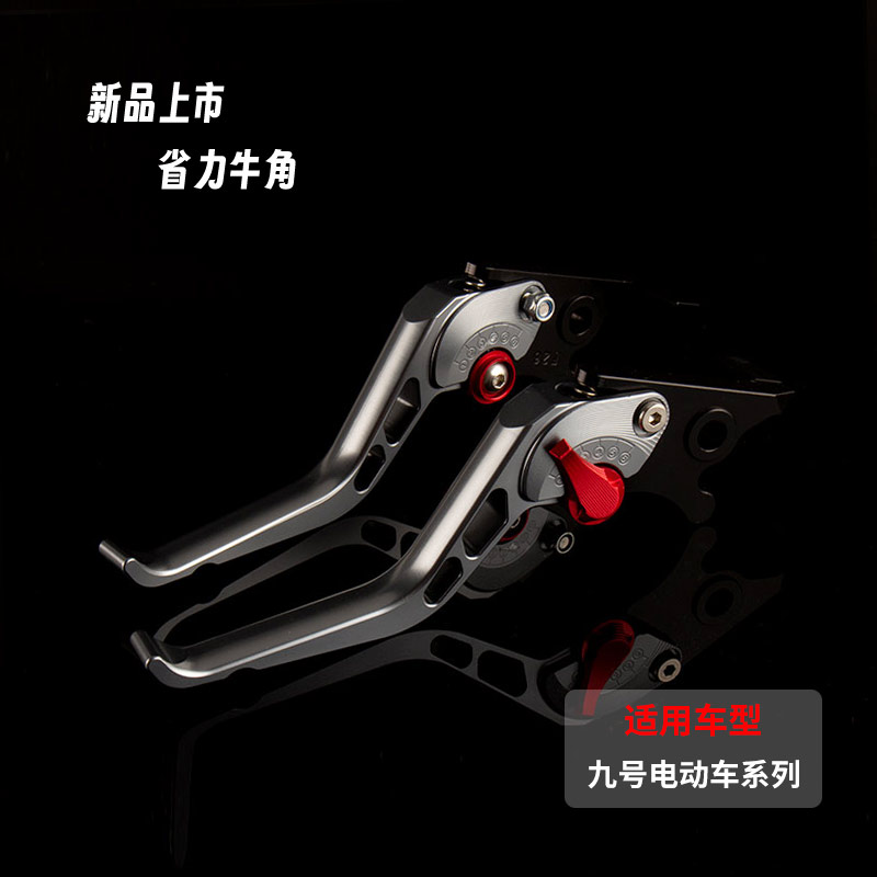 离合手刹二代猎户座省力适用