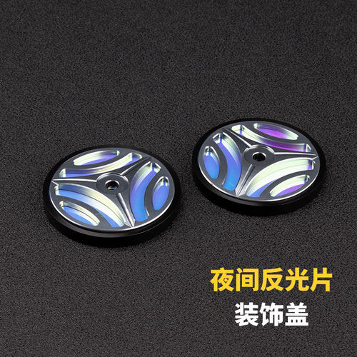 本田NS150GXNWG150改装反光牌