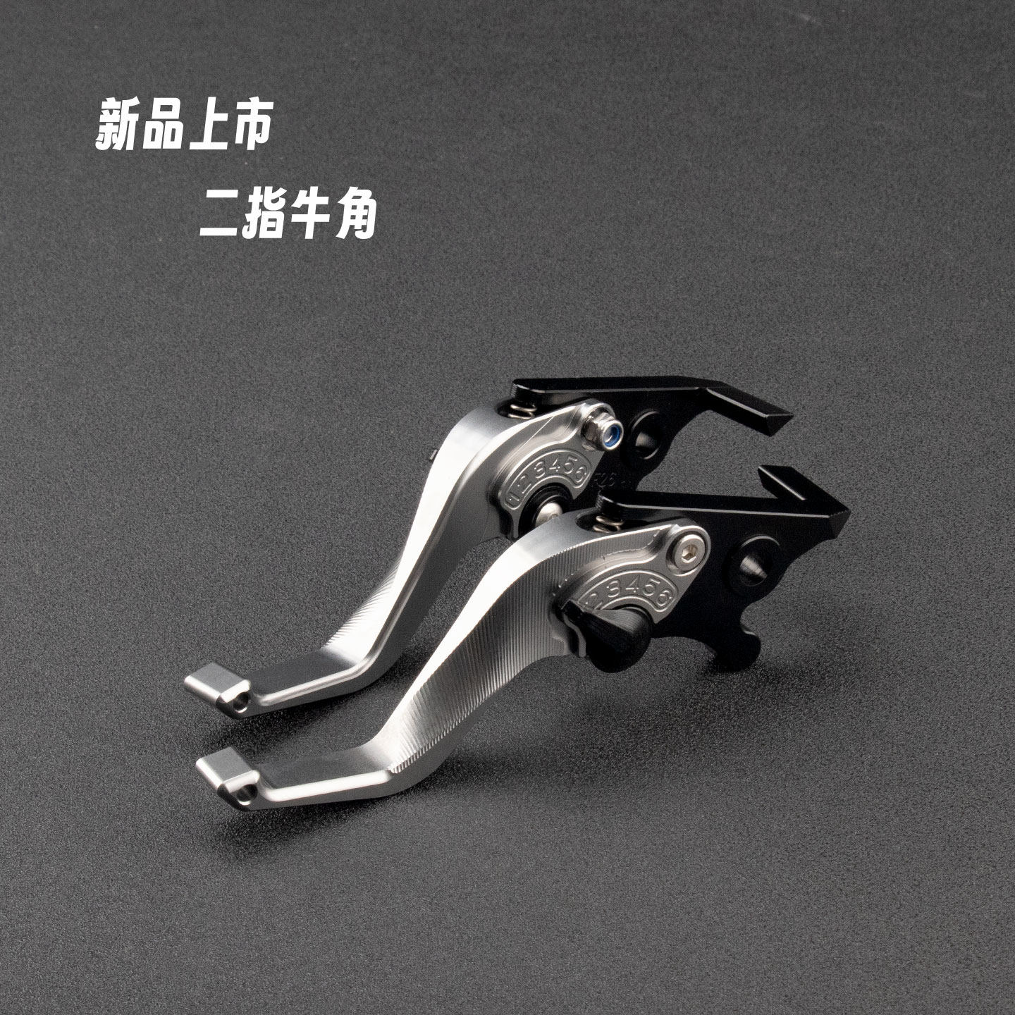 三阳JETSL150短款二指刹车牛角