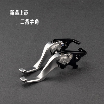 三阳JETSL150短款二指刹车牛角