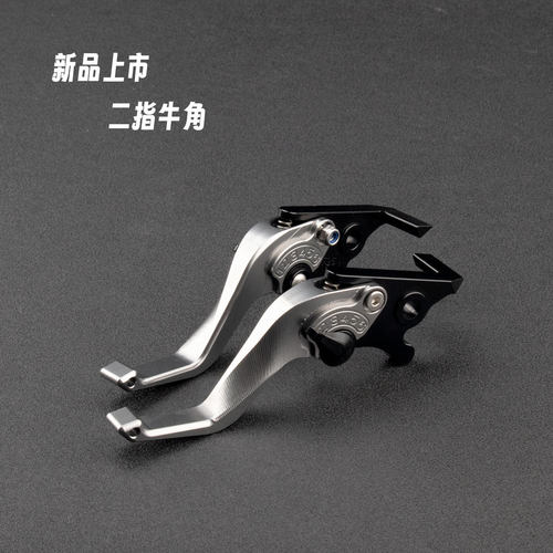 三阳JETSL150短款二指刹车牛角