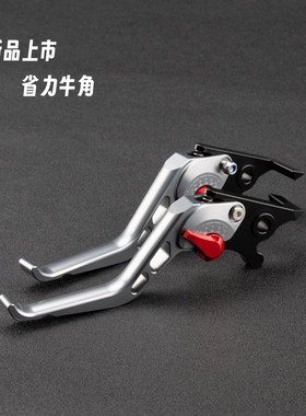 适用小牛电动车MT FXT FX NT N Piay改装CNC刹车牛角省力手把拉杆