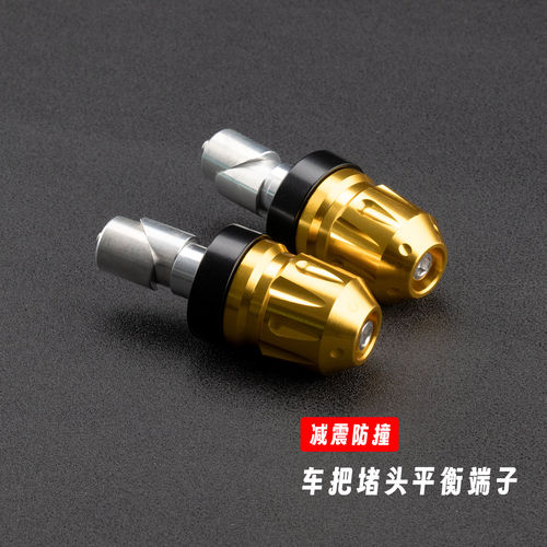 春风500SR改装加重手把平衡端子