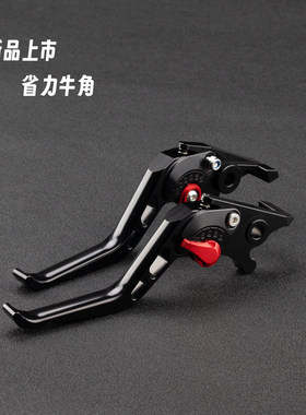 适用小牛MT Sport改装刹车拉杆FXT Ultra省力牛角刹车把CNC铝合金