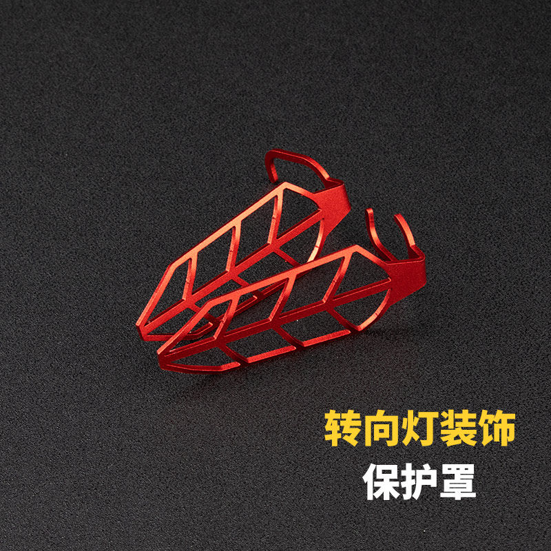 适用踏板摩托车本田ADV350 改装前后转向灯保护罩 尾灯装饰盖配件