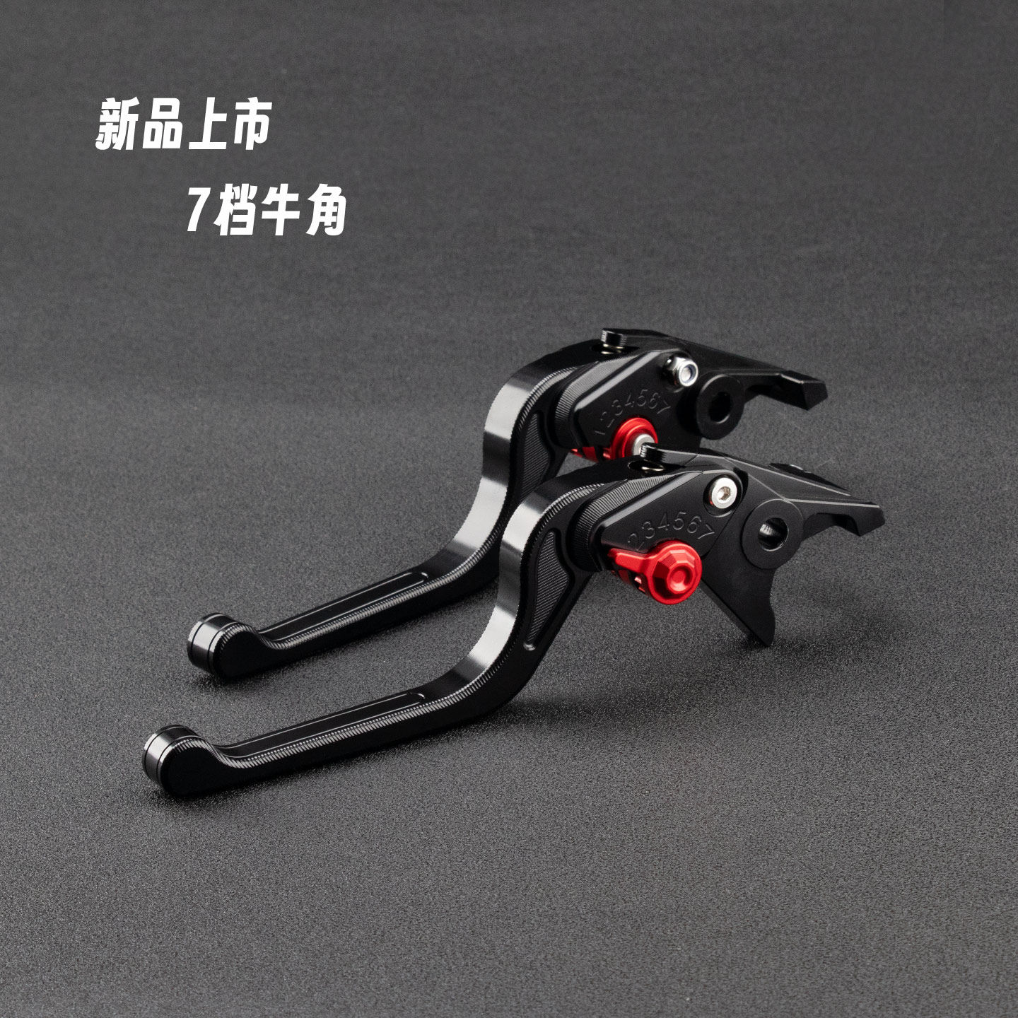 适用摩托车春风450MT改装CNC铝合金刹车拉杆省力牛角离合手把配件