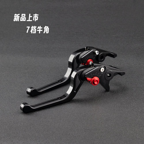 本田CB650R改装铝合金省力牛角杆