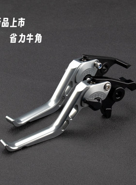 适用本田CBR400R NX400CB400F改装CNC铝合金刹车牛角省力离合手把